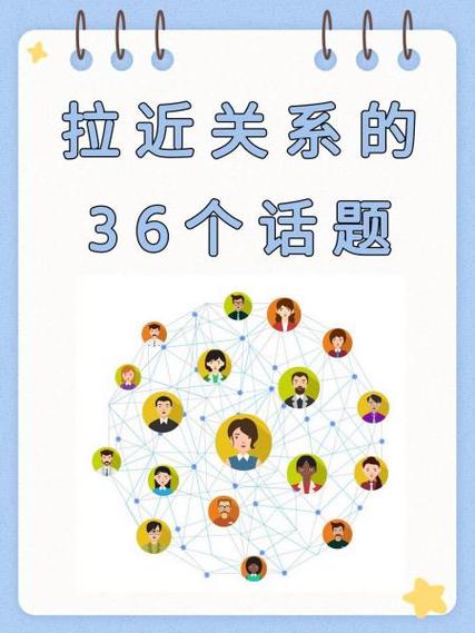 怎么和女朋友拉近关系