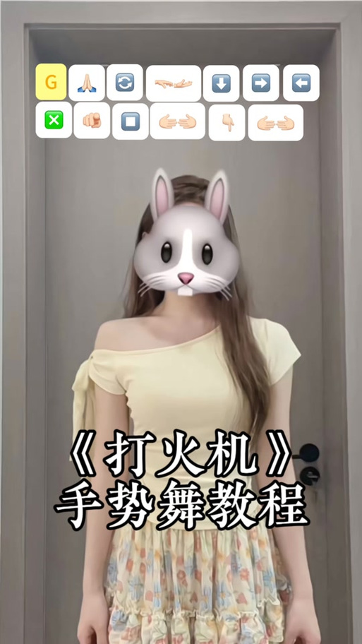 《打火机》舞蹈完整版截图