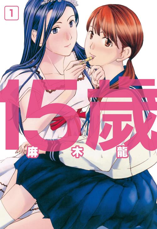 为了帮助你理解漫画百度截图