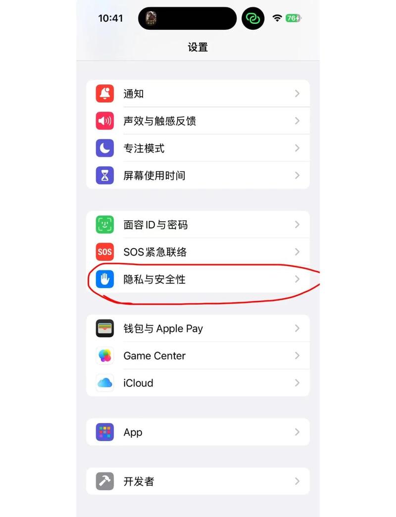 蜜熊app苹果版本怎么安装