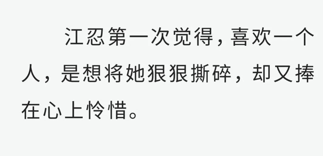受重生文