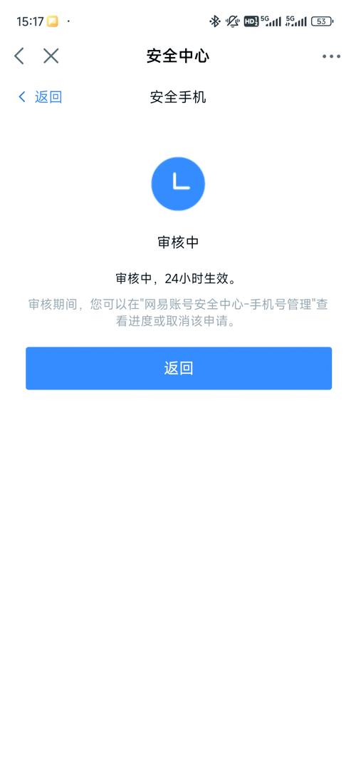 buff注销账号自动解绑