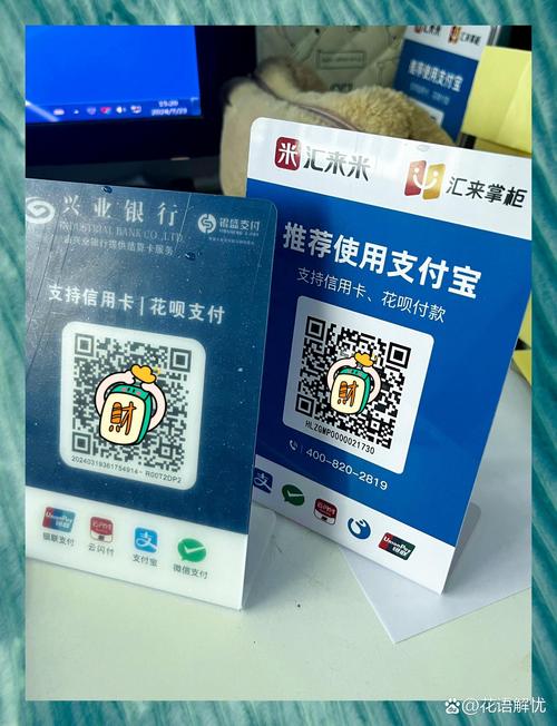 付款码只能用一次吗图标