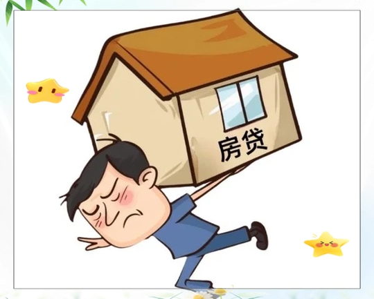网贷欠20万想抵押房产贷款