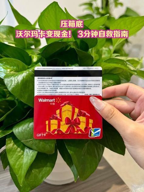 沃尔玛小程序怎么绑定购物卡