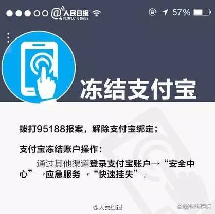支付宝总资产0,没银行卡困绑,注销账