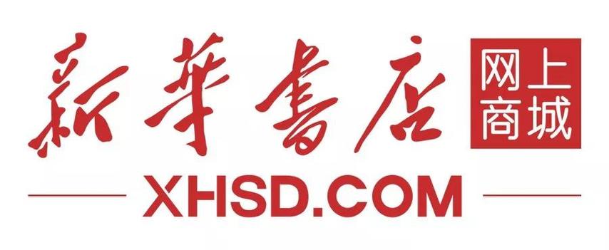 新华书店网上商城截图