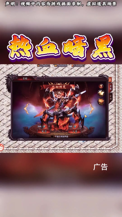 暗黑3怎么设置宠物捡东西截图
