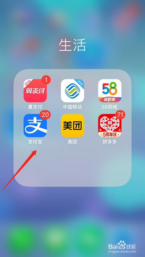 支付宝加好友后删除对方知道吗缩略图