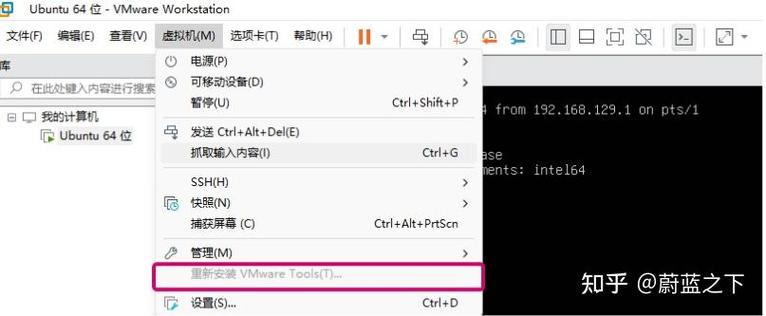 vmware tools手动安装