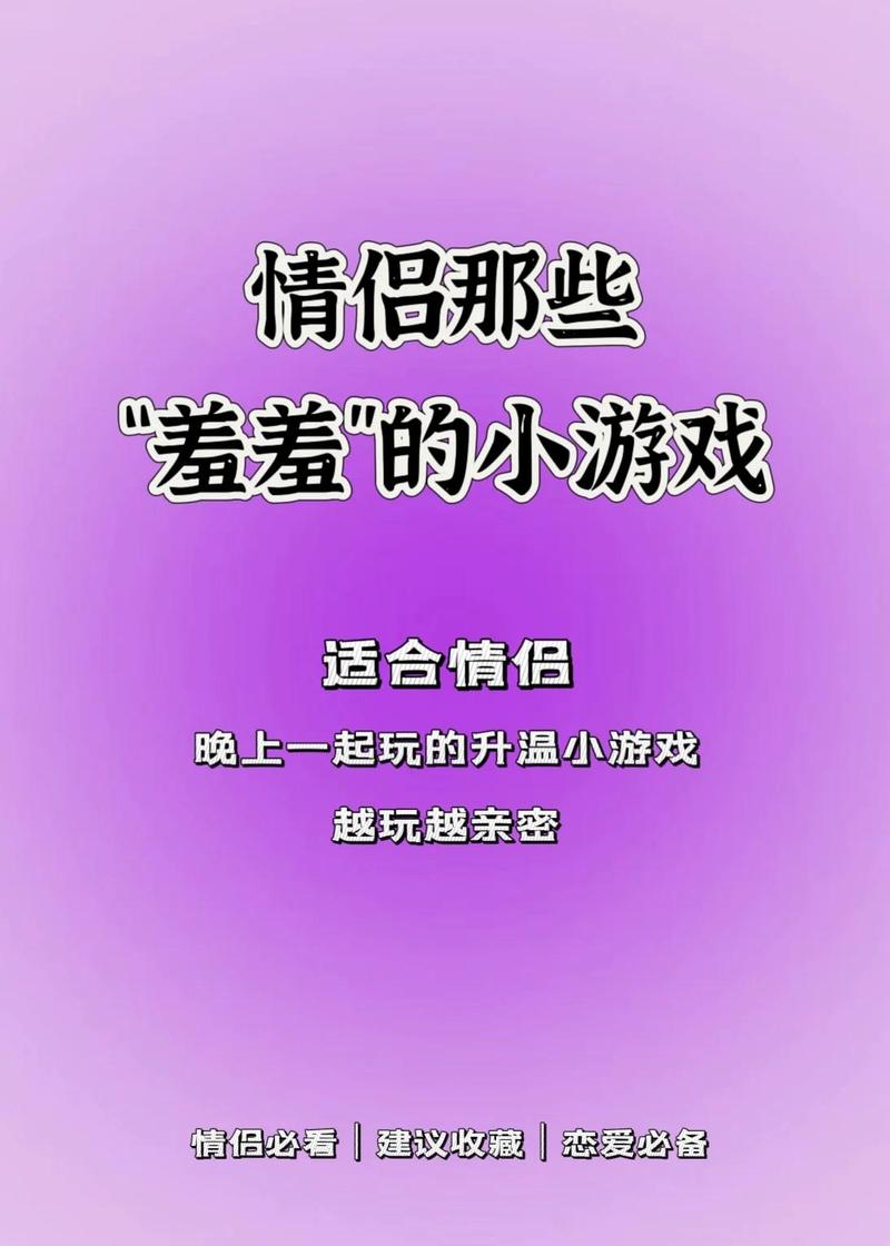 正确处理游戏cp分手