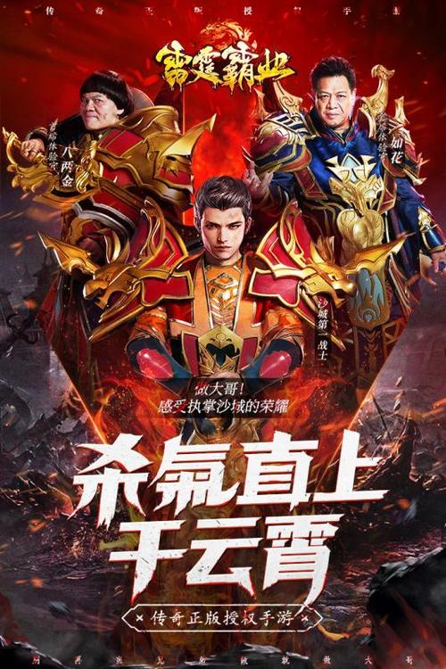 九游雷霆霸业官方网站