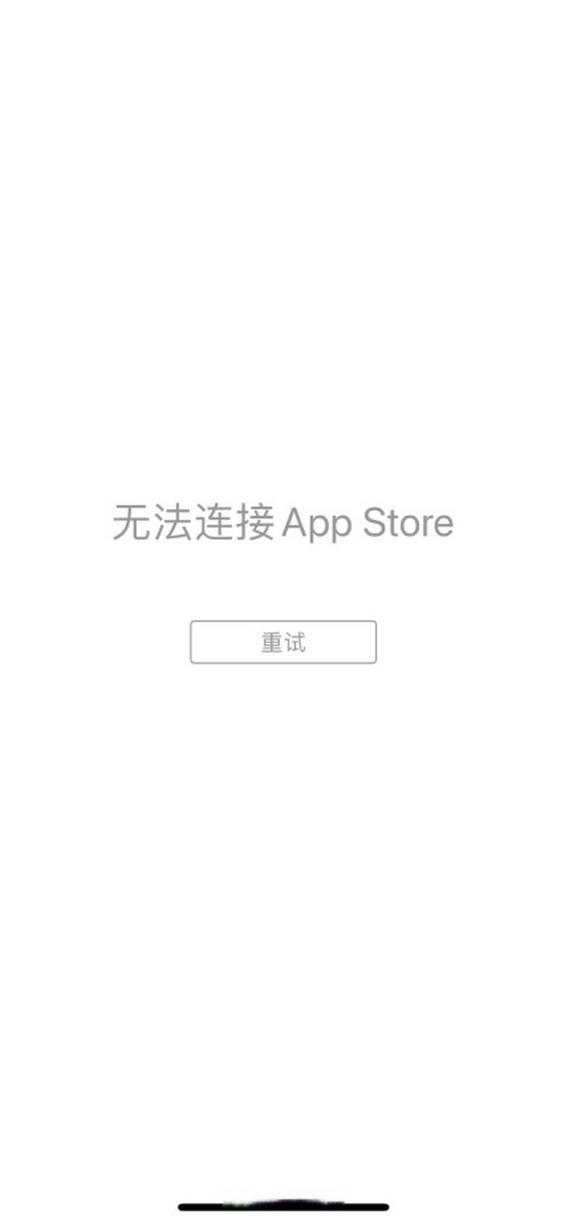 iphone找不到appstore