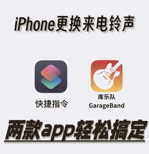 怎样在手机上设置自己喜欢的铃声