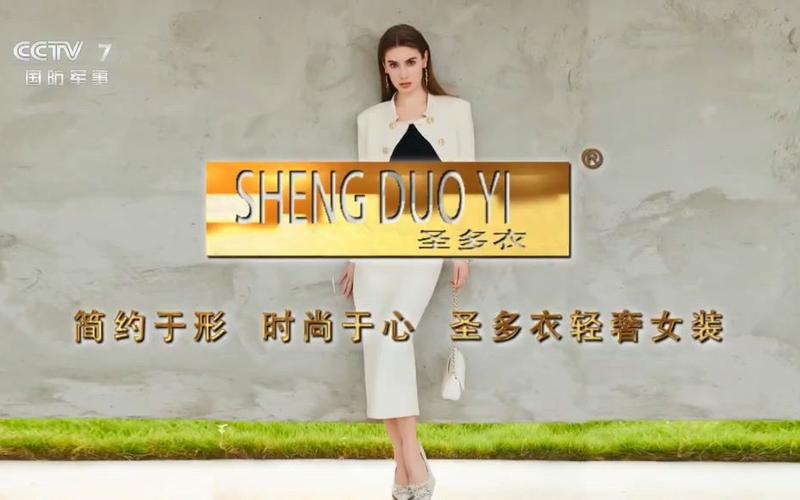 国内轻奢品牌女装有哪些截图