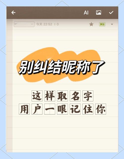 视频号的名字可以改吗