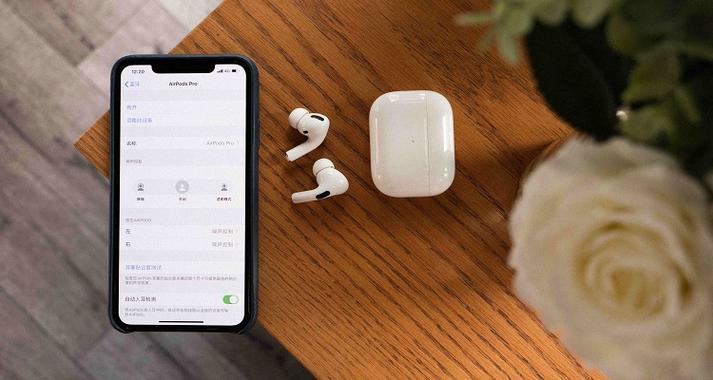 airpods2已连接没声音