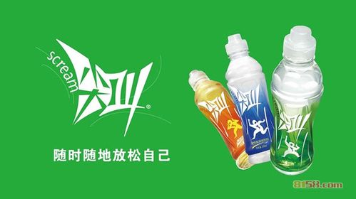 尖叫广告词