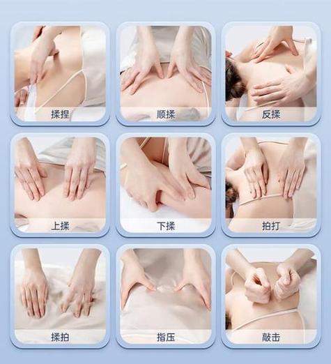 女性spa手法教程