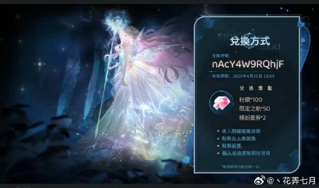 闪耀暖暖红包可以不发吗