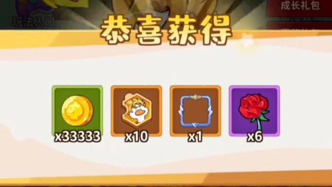 超能下蛋鸭无限代金券