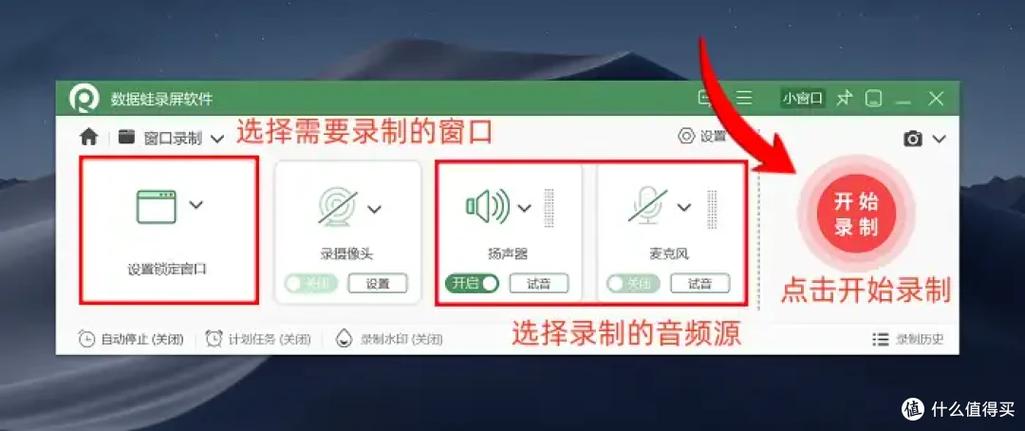 电脑连接大屏幕没有声音图标