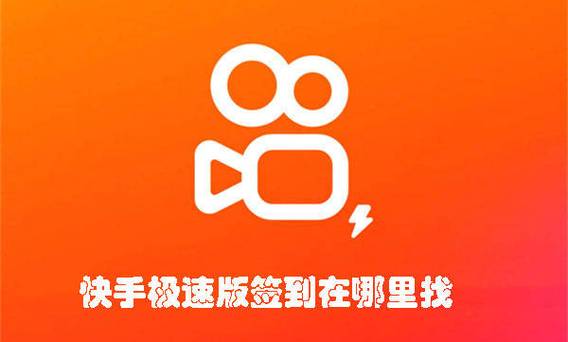 快手买东西客服在哪里找