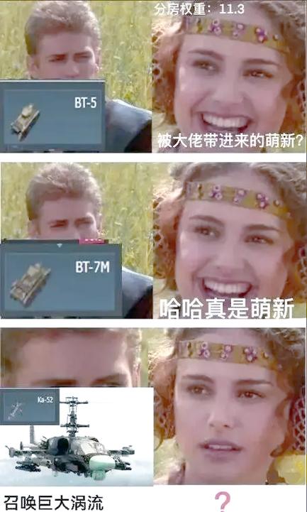 战雷多少头出核