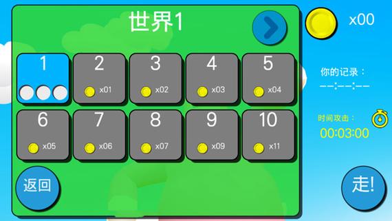 超级兔子人双人手机版下载中文