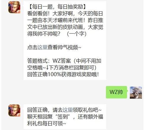 答题王者最新版答案图标