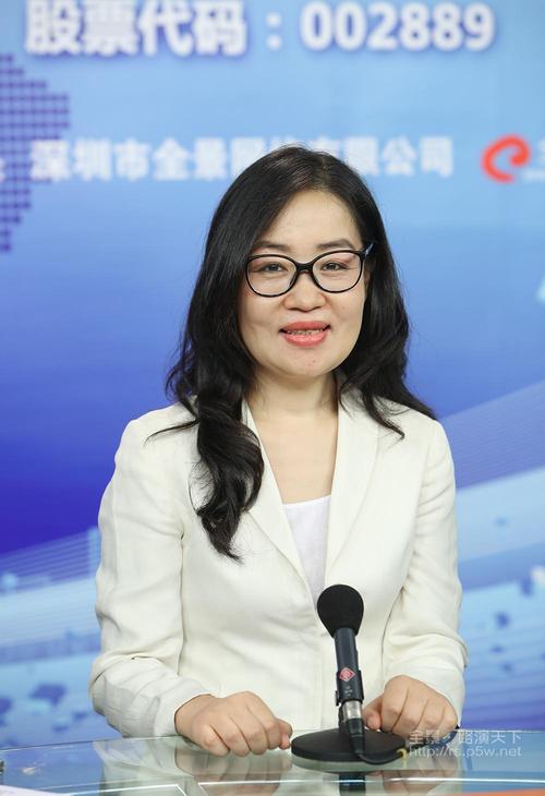 深圳盛平