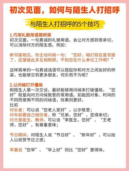 微信附近的人没人和我打招呼缩略图