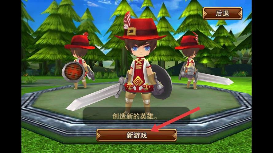 攻城大师内购破解版截图