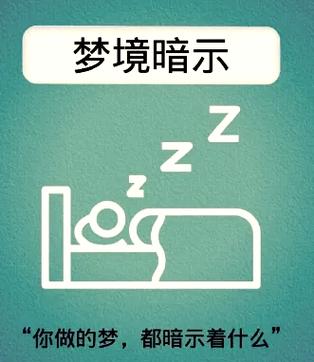 梦见房子吊顶脱落什么意思