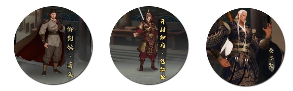 江湖门派分为六扇门