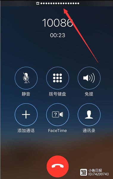 iphone说话声音小