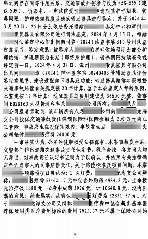 车祸死亡赔偿父母未满60周岁