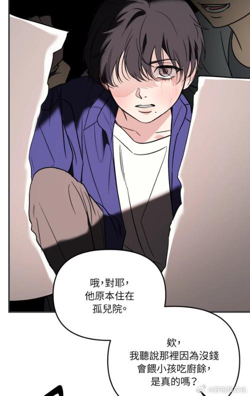 背光漫画无删减免费阅读图标