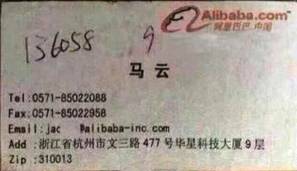 名片是什么样的