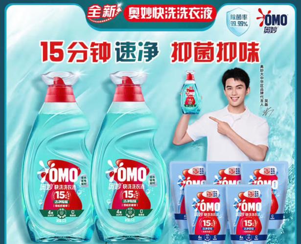 快洗15分钟能洗干净吗截图