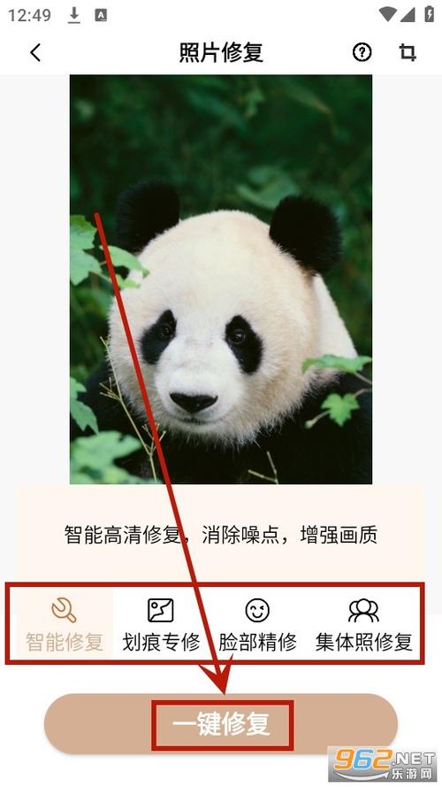 照片时光机旧版下下载