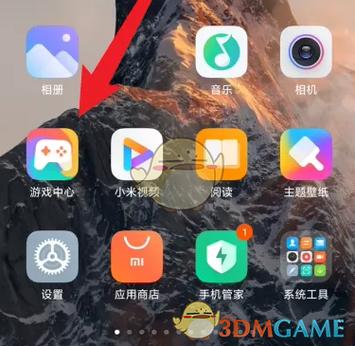 小米游戏助手不见了怎么办缩略图
