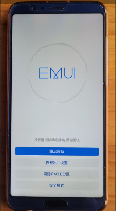 安卓手机怎么双清截图