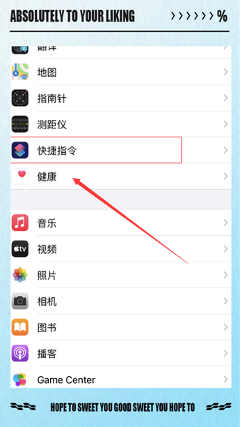 苹果手机怎么批量发短信截图