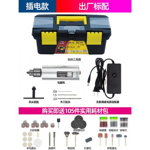 电钻电磨打磨头使用视频游戏截图