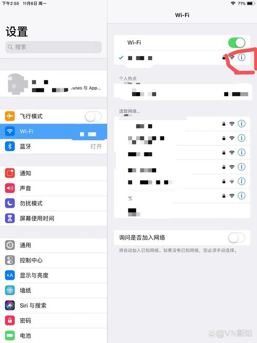 平板的app手机号怎么登录不了