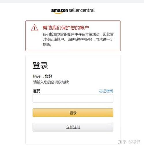 hellotalk账号冻结什么原因