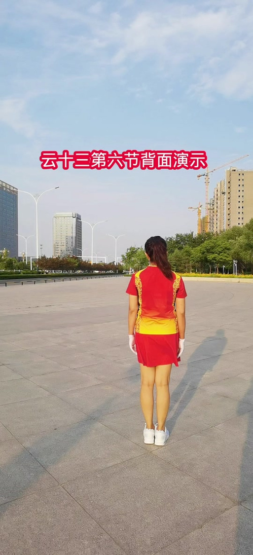 中国云朵王第六套第六节