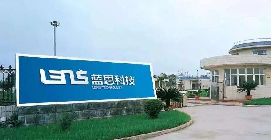 300433蓝思科技股吧