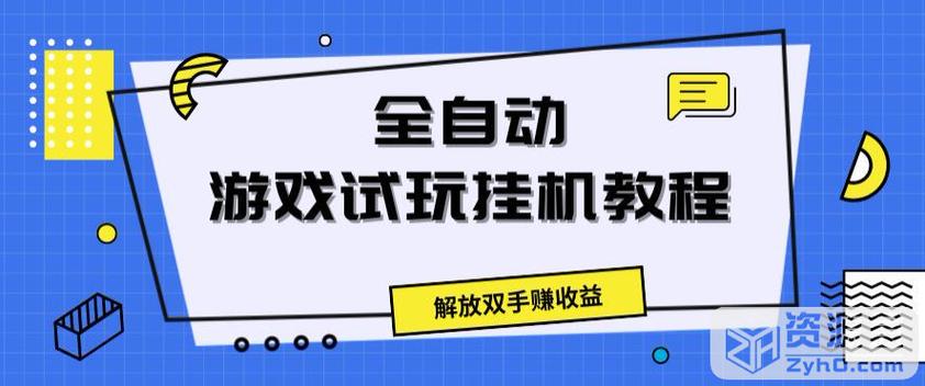 挂机赚钱app靠谱吗